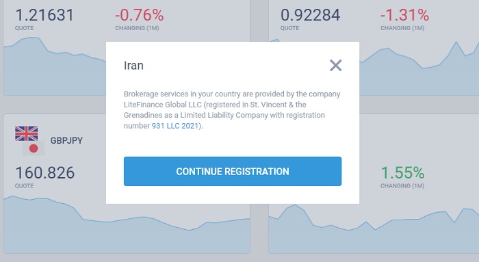 تغییر دامنه برای مشتریان ایرانی