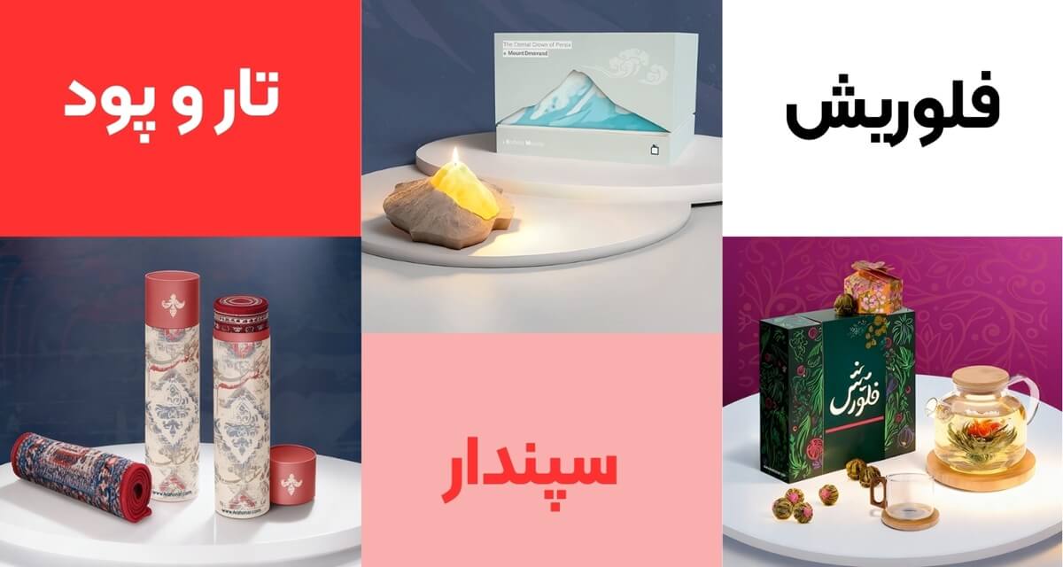 هدیه یلدایی مناسب مدیران ارشد و اعضای هیئت‌مدیره